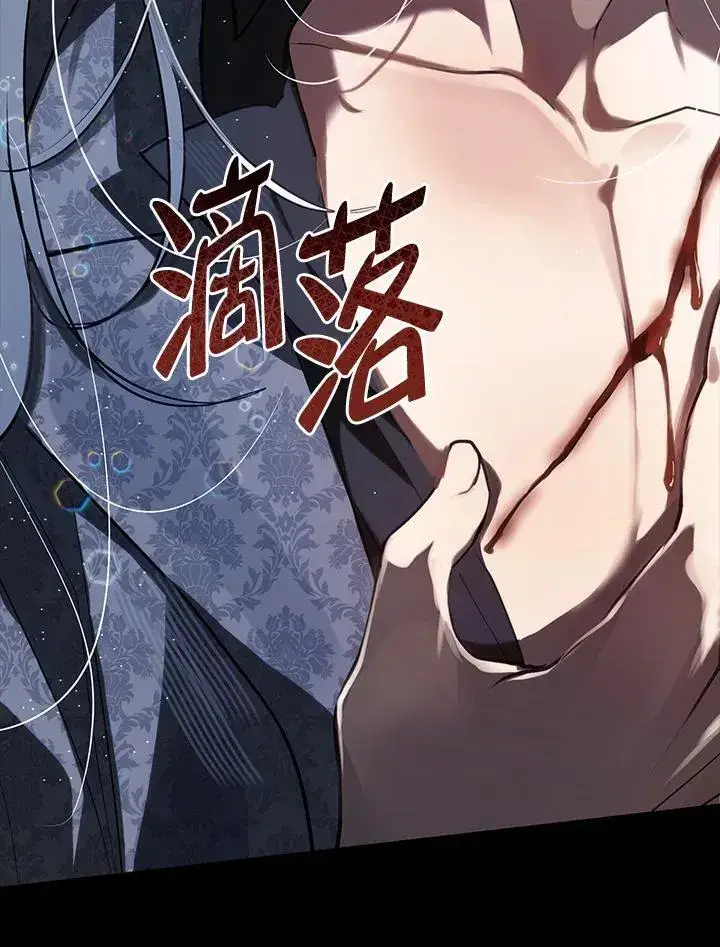 《无法逃离的黑暗》第107话图57