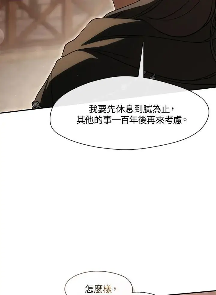 《无法逃离的黑暗》第107话图6