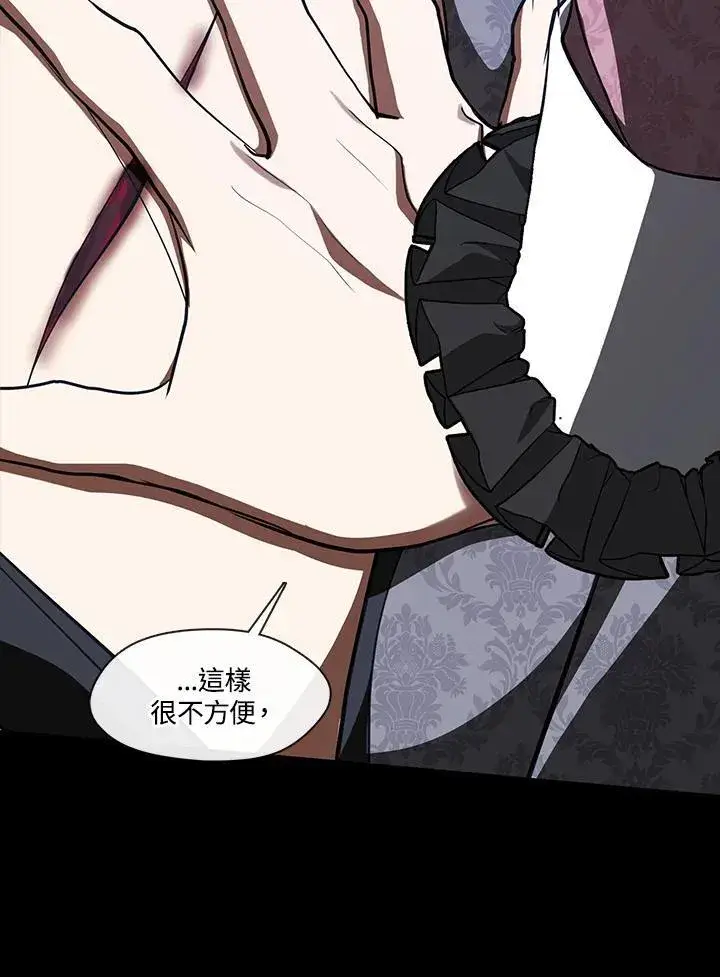 《无法逃离的黑暗》第107话图65