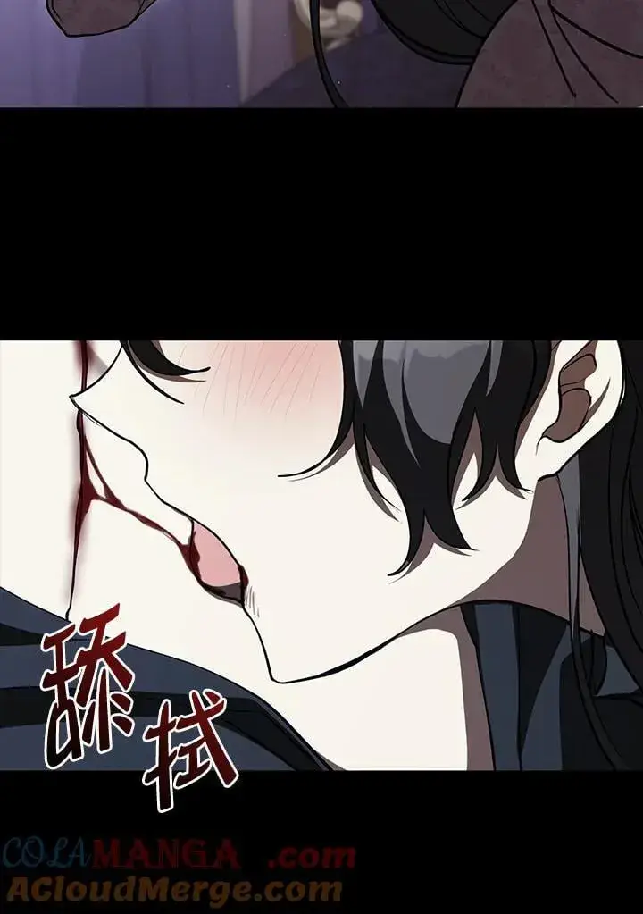 《无法逃离的黑暗》第107话图70