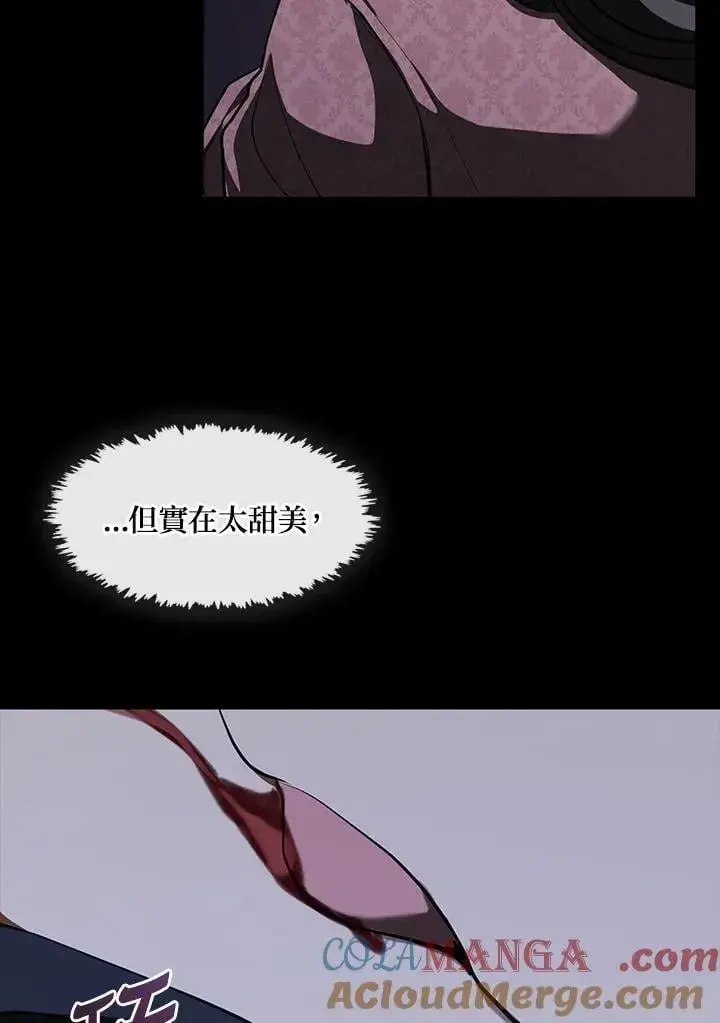 《无法逃离的黑暗》第107话图73