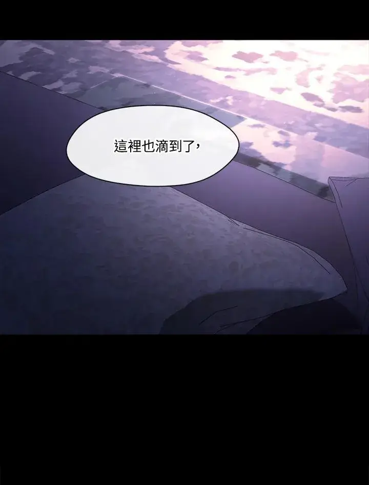 《无法逃离的黑暗》第107话图81