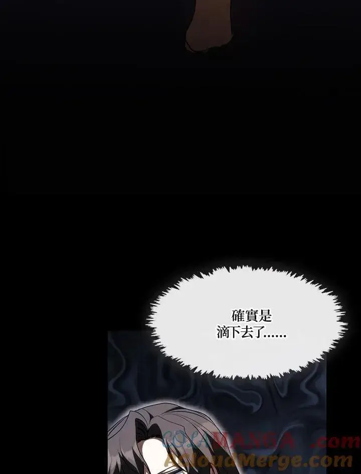 《无法逃离的黑暗》第107话图85