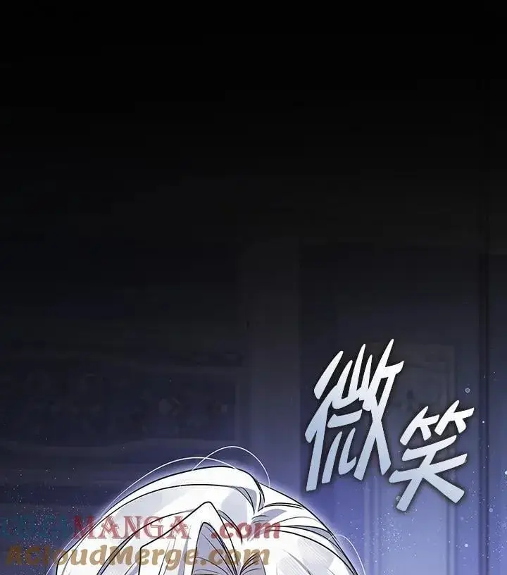 《无法逃离的黑暗》第107话图88