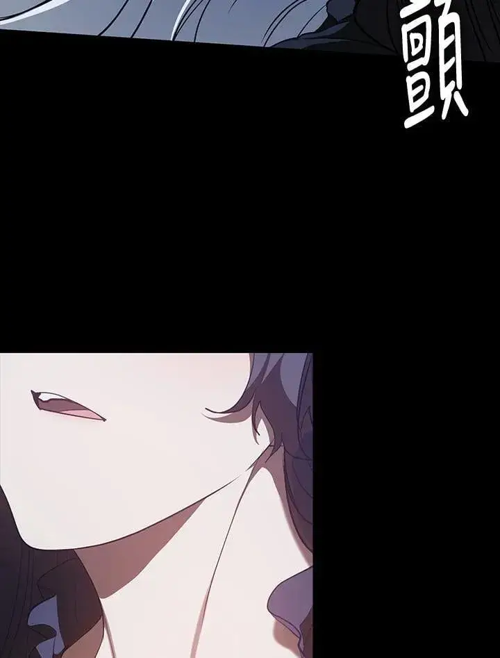 《无法逃离的黑暗》第108话图18