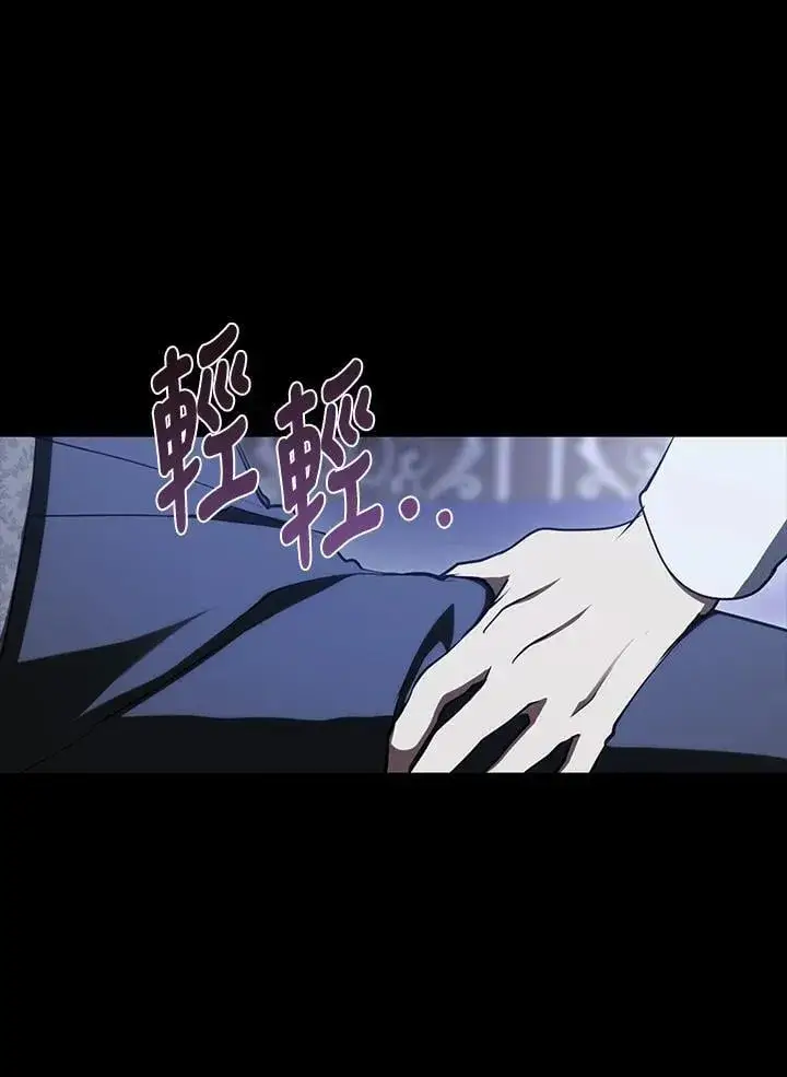《无法逃离的黑暗》第108话图2
