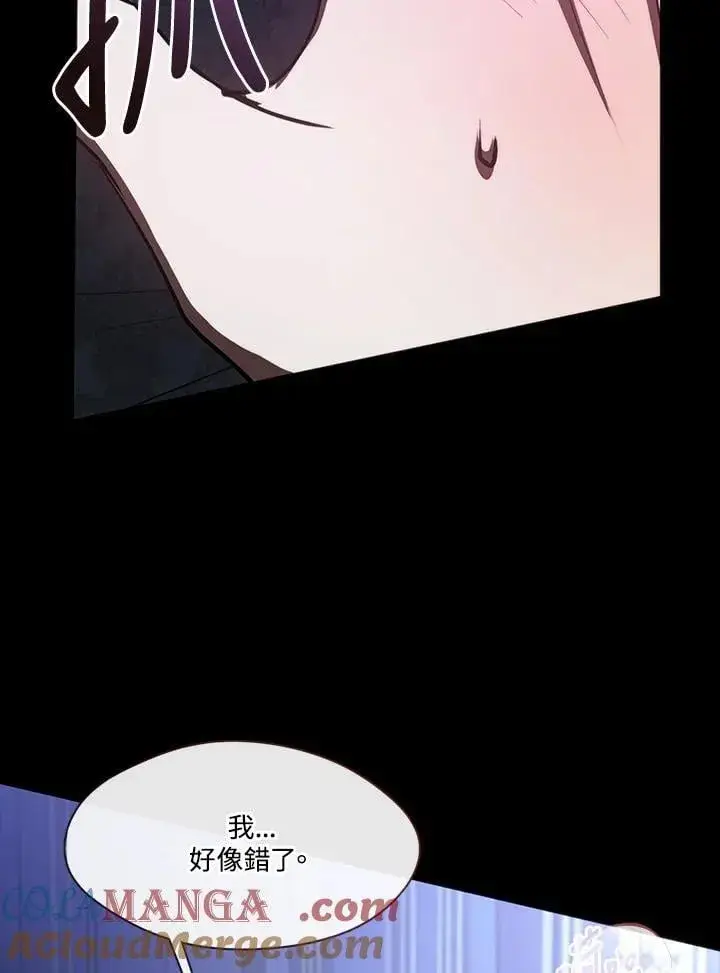 《无法逃离的黑暗》第108话图25