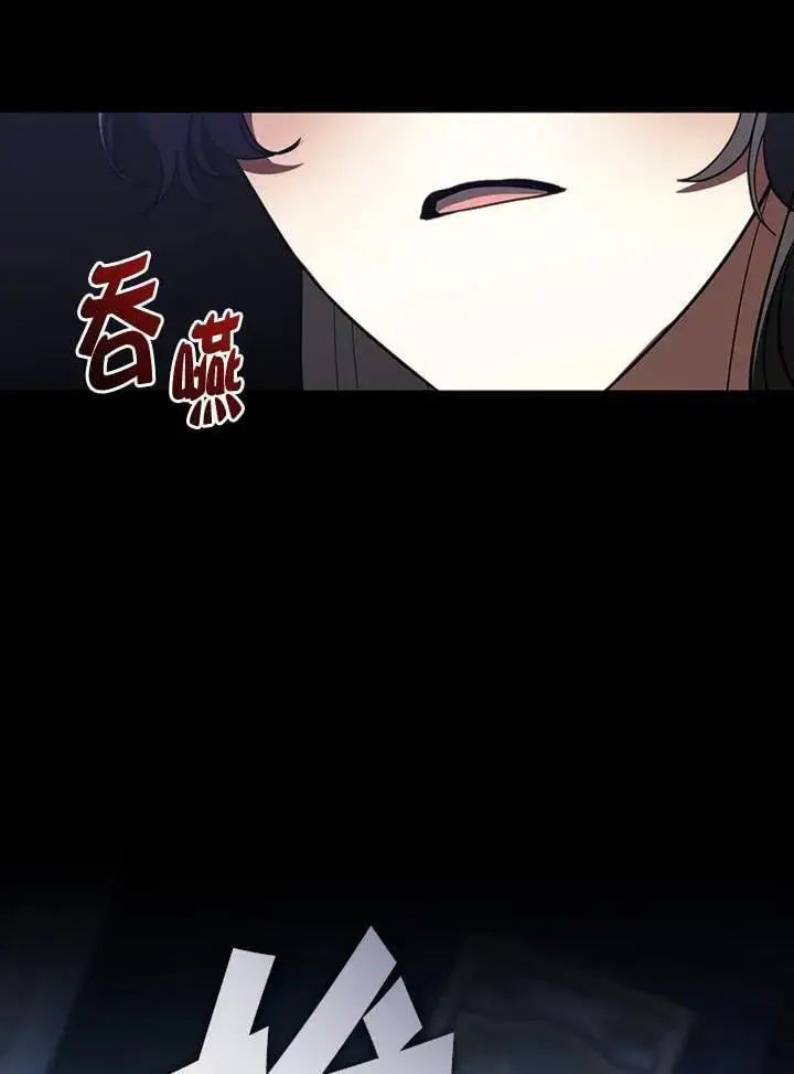 《无法逃离的黑暗》第108话图30