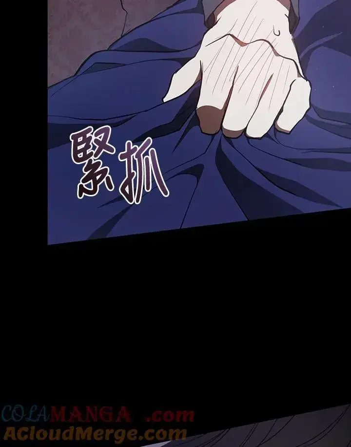 《无法逃离的黑暗》第108话图37