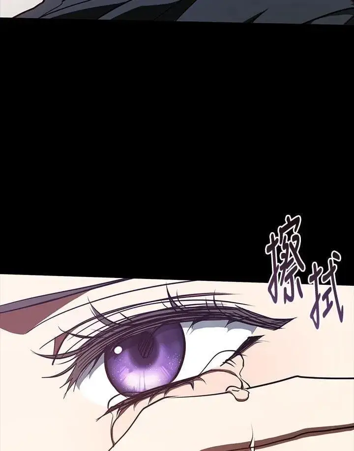 《无法逃离的黑暗》第108话图39