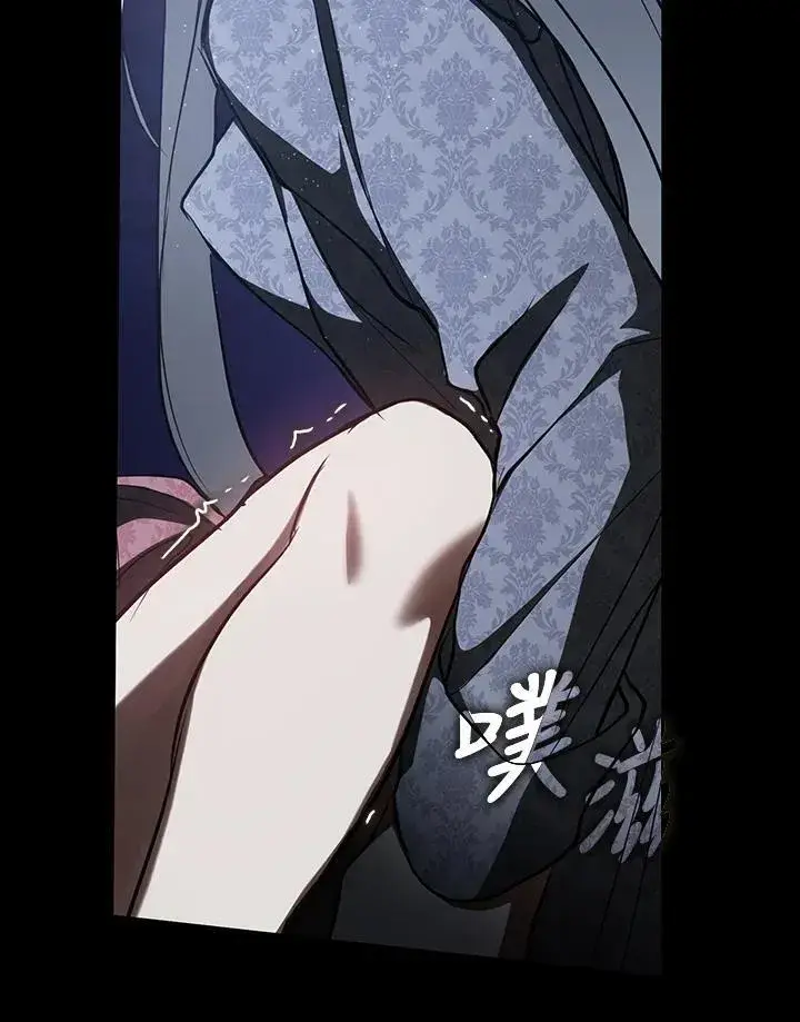《无法逃离的黑暗》第108话图42