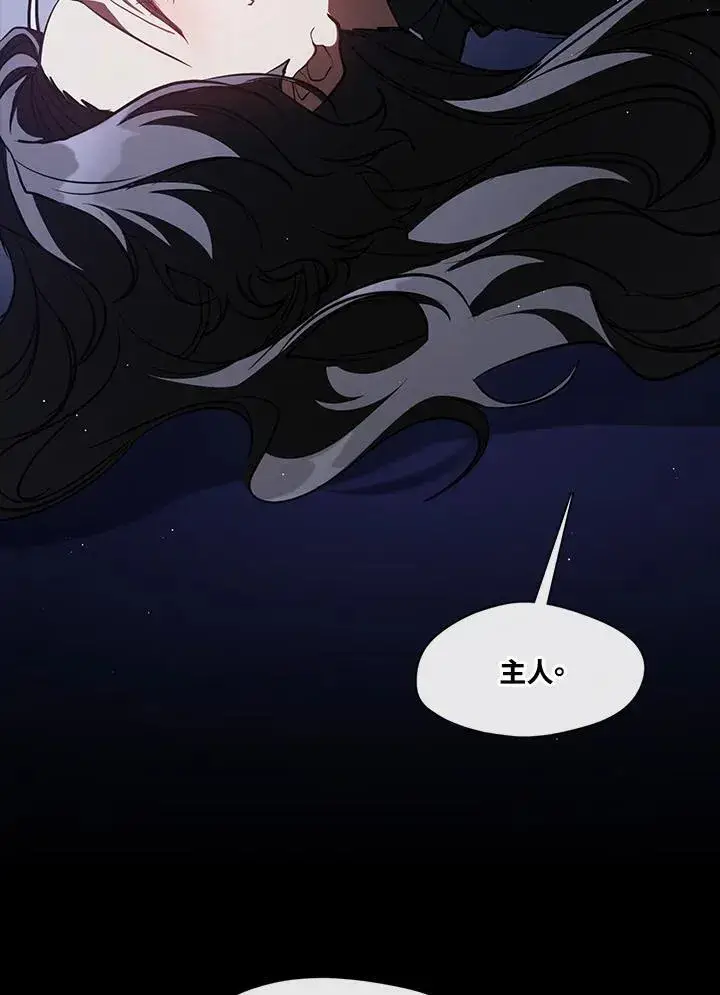 《无法逃离的黑暗》第108话图47