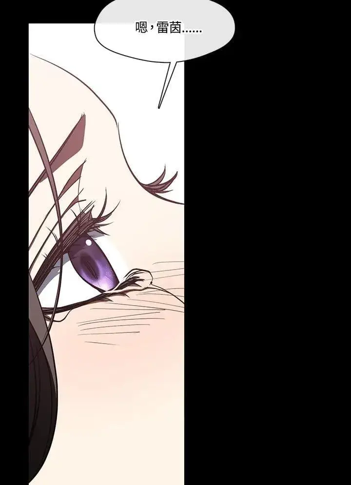 《无法逃离的黑暗》第108话图48