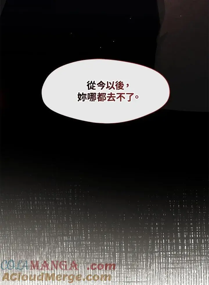 《无法逃离的黑暗》第108话图64