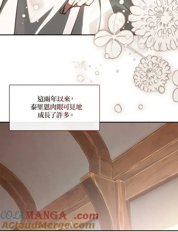 《无法逃离的黑暗》第108话图73