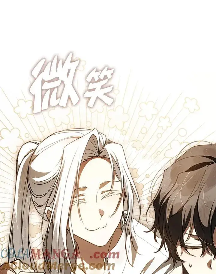 《无法逃离的黑暗》第108话图85