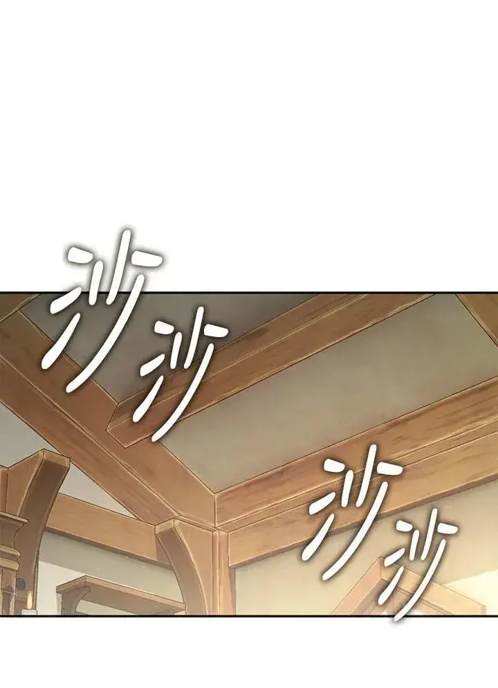 《无法逃离的黑暗》第109话图14