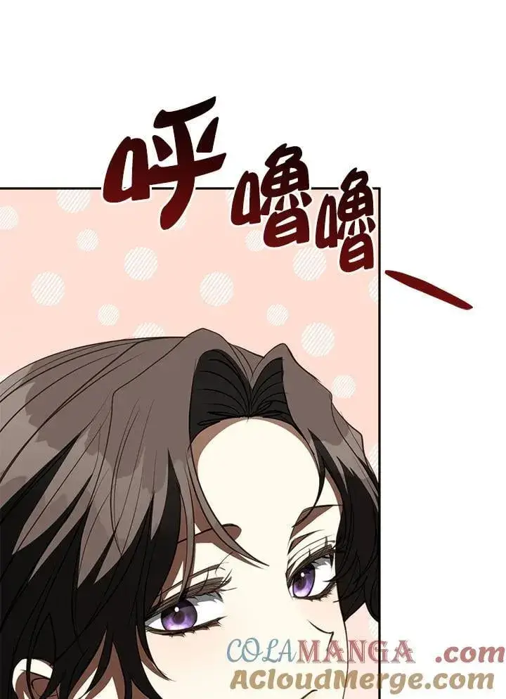 《无法逃离的黑暗》第109话图16