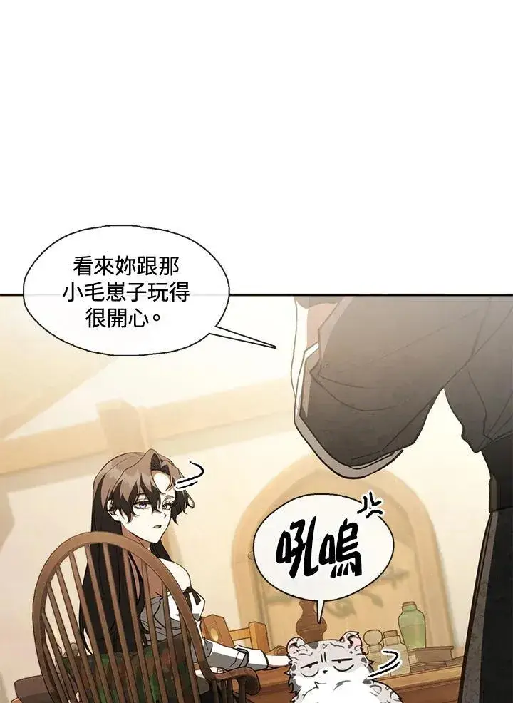 《无法逃离的黑暗》第109话图24