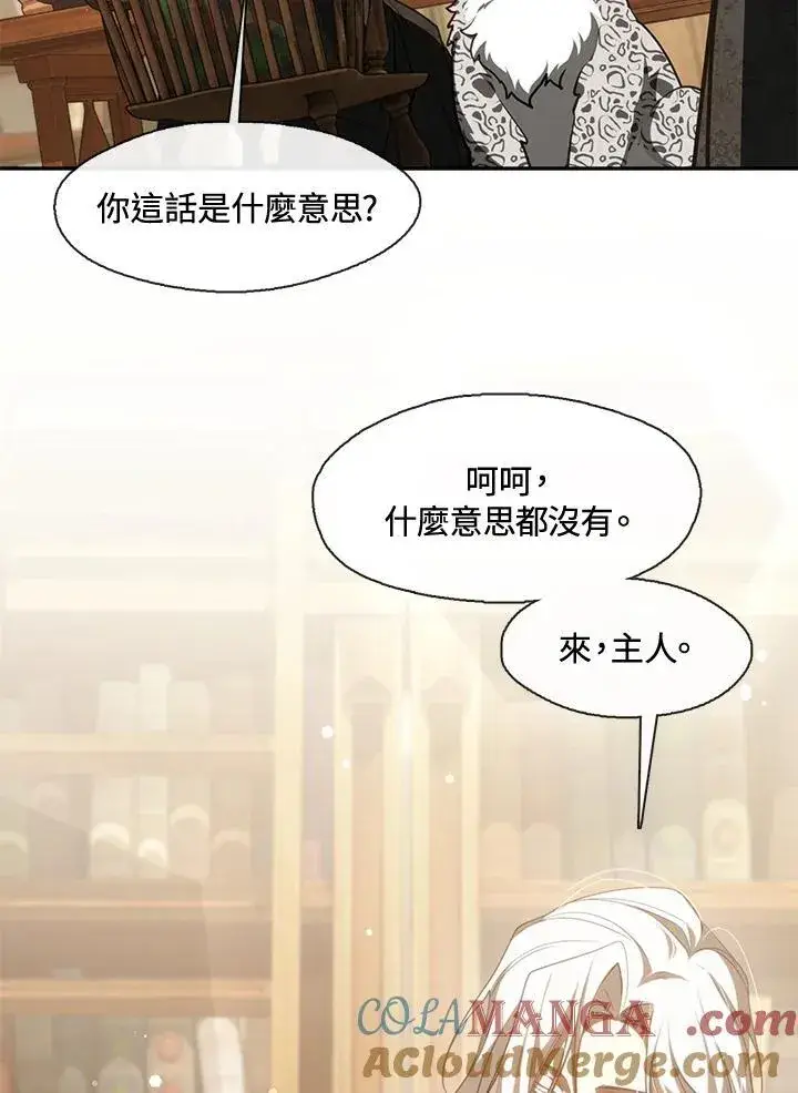 《无法逃离的黑暗》第109话图25