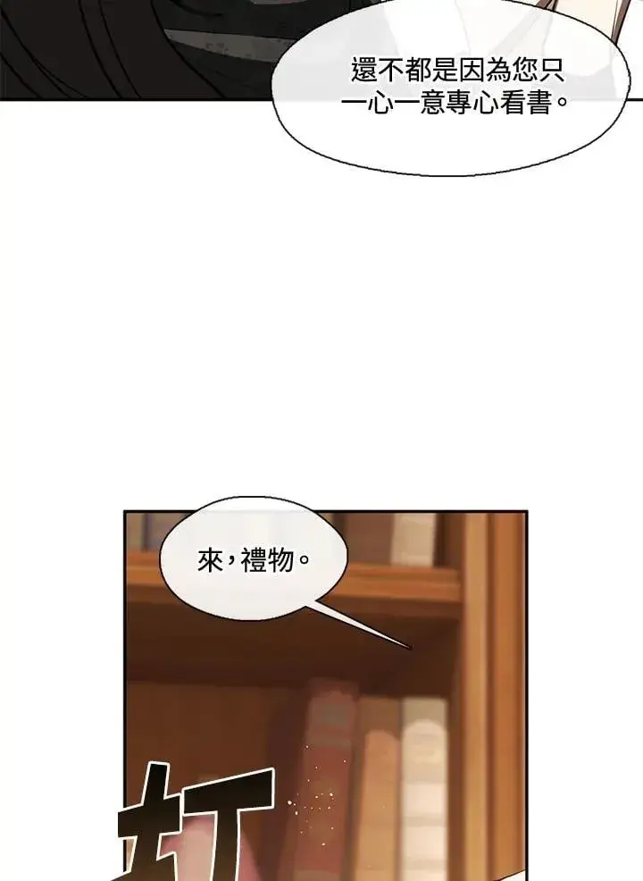 《无法逃离的黑暗》第109话图30