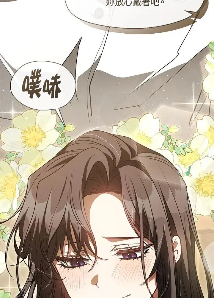 《无法逃离的黑暗》第109话图33