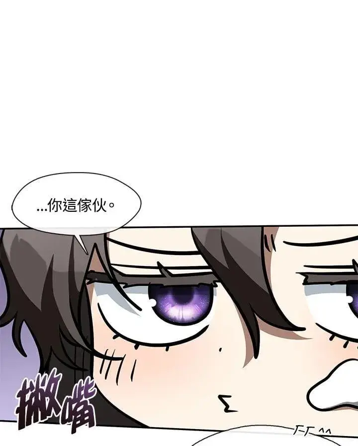 《无法逃离的黑暗》第109话图42