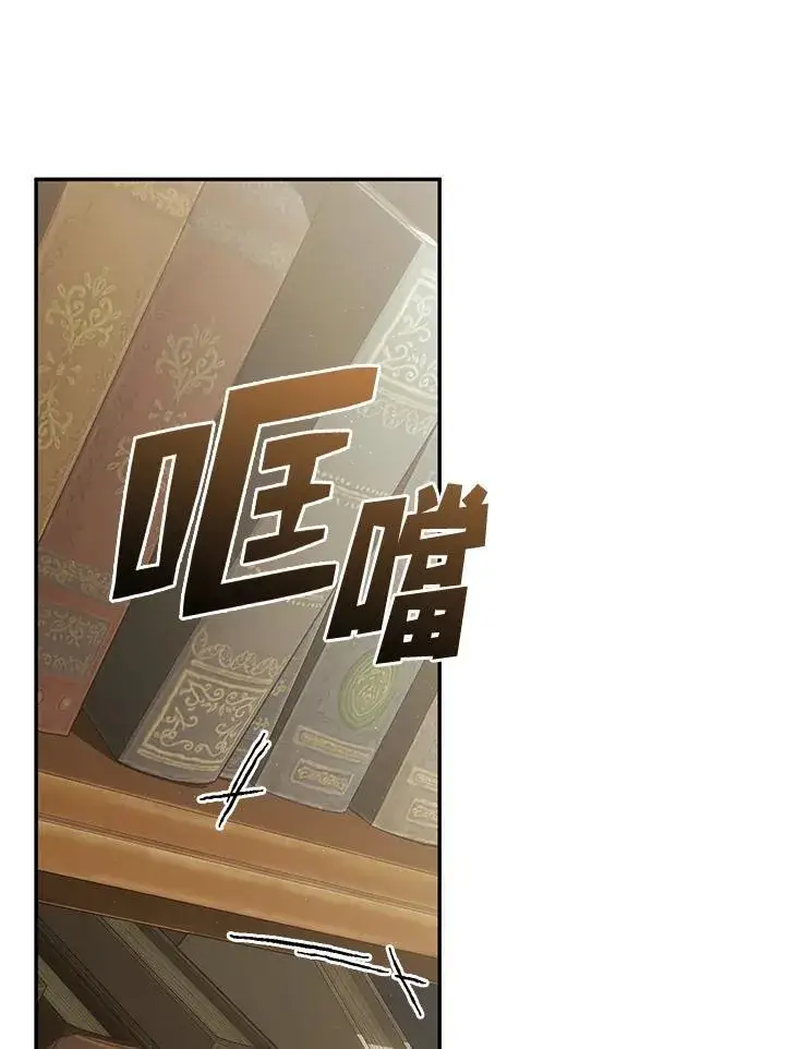 《无法逃离的黑暗》第109话图53