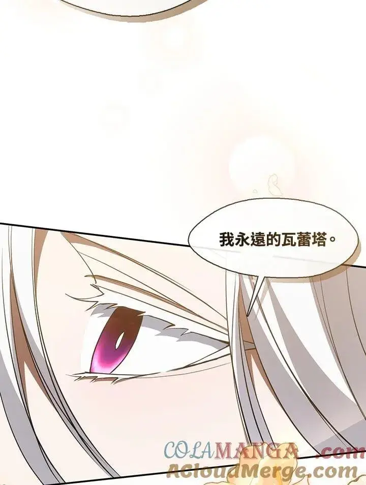 《无法逃离的黑暗》第109话图88
