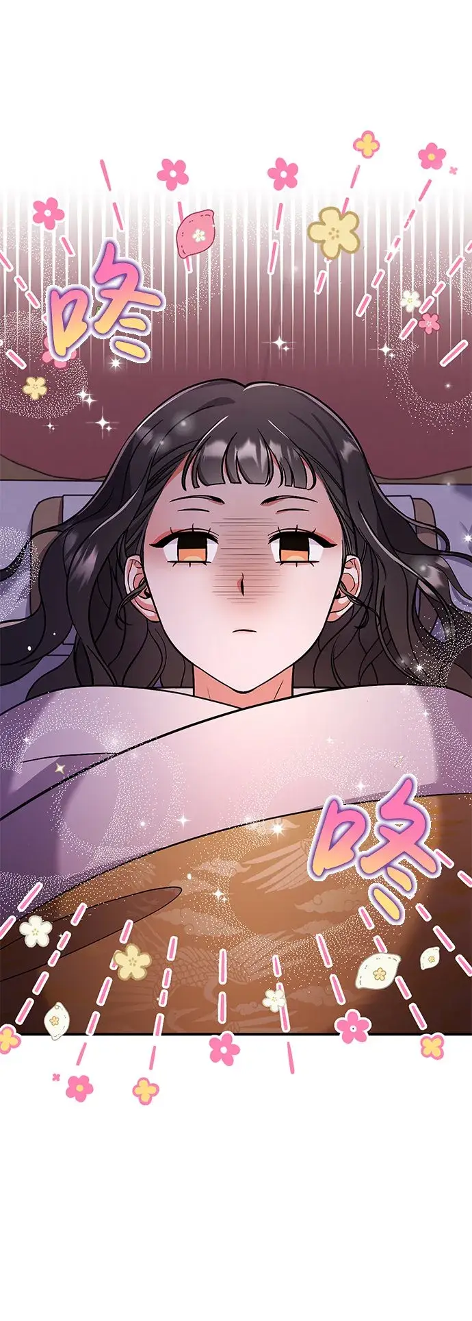 漫画《武林高手转生后宫小主》[第4话] 受宠的嫔妃很疲惫第58张图