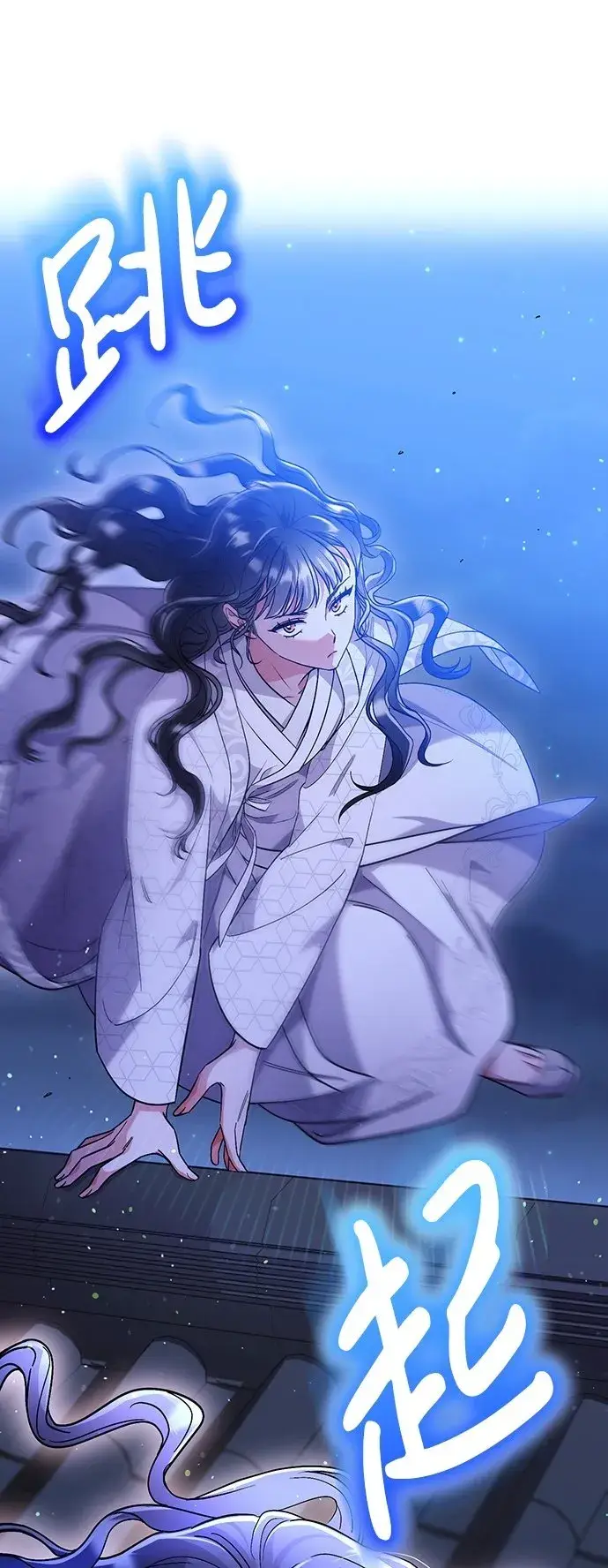 漫画《武林高手转生后宫小主》[第6话] 骗与被骗的关系第2张图