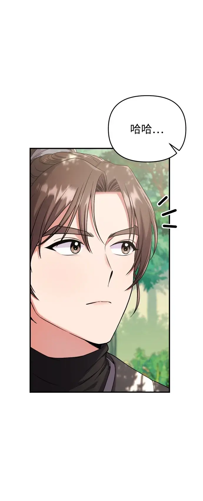 漫画《武林高手转生后宫小主》[第7话] 骗子，我已经知道了第54张图