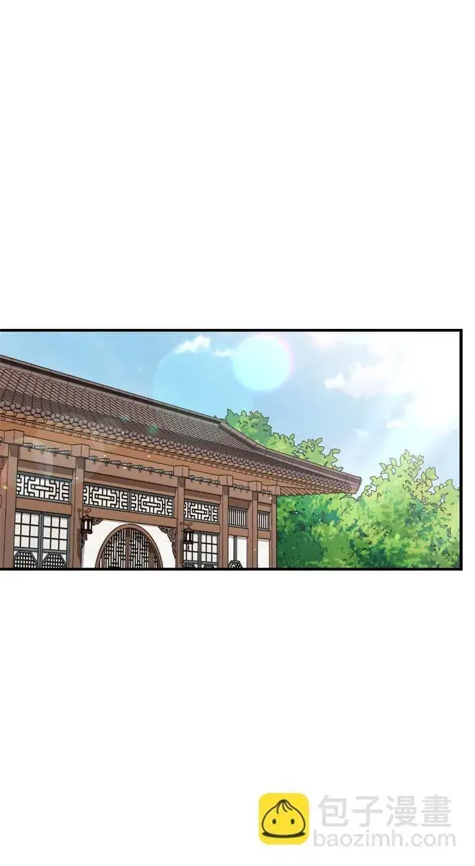 漫画《武林高手转生后宫小主》[第8话] 应该在宫中优雅地吟诗第102张图