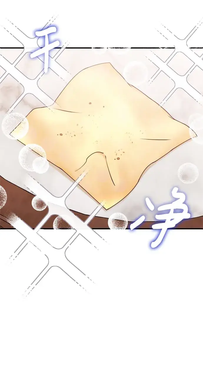 漫画《武林高手转生后宫小主》[第8话] 应该在宫中优雅地吟诗第103张图