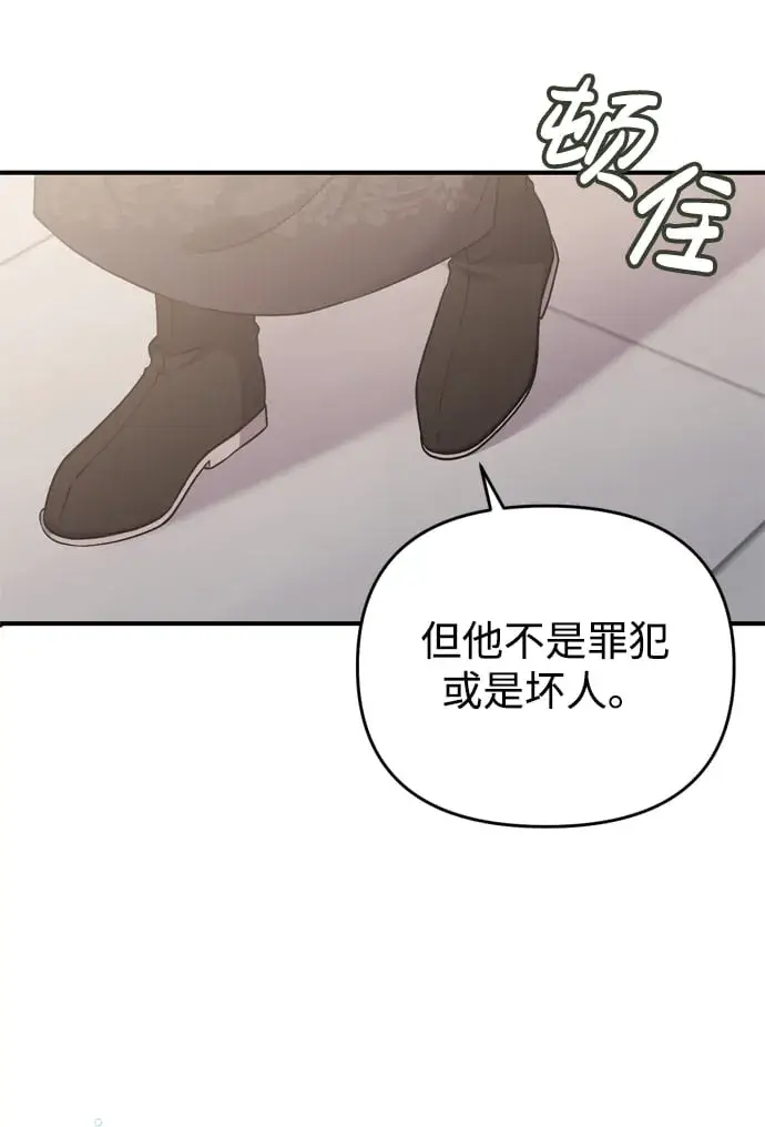 漫画《武林高手转生后宫小主》[第8话] 应该在宫中优雅地吟诗第15张图