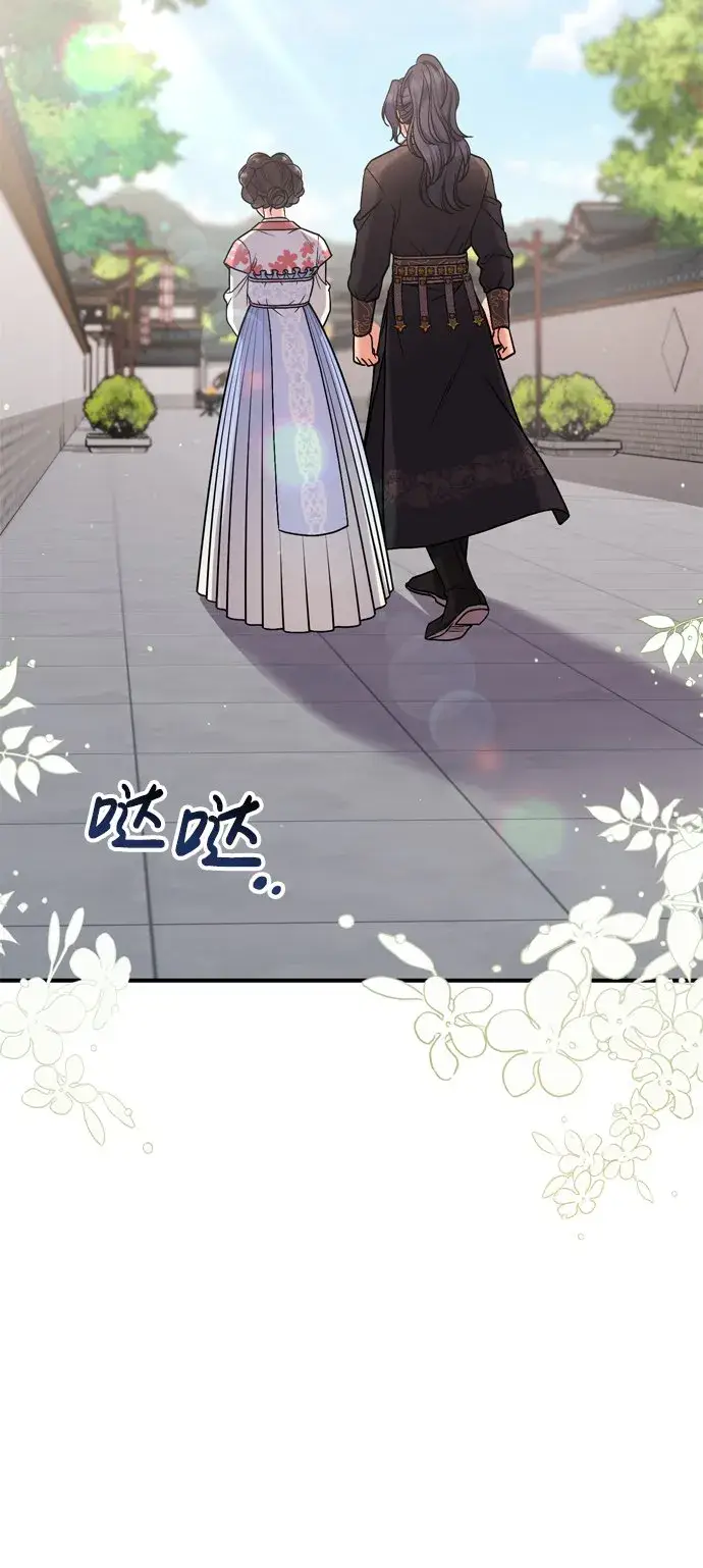 漫画《武林高手转生后宫小主》[第8话] 应该在宫中优雅地吟诗第6张图