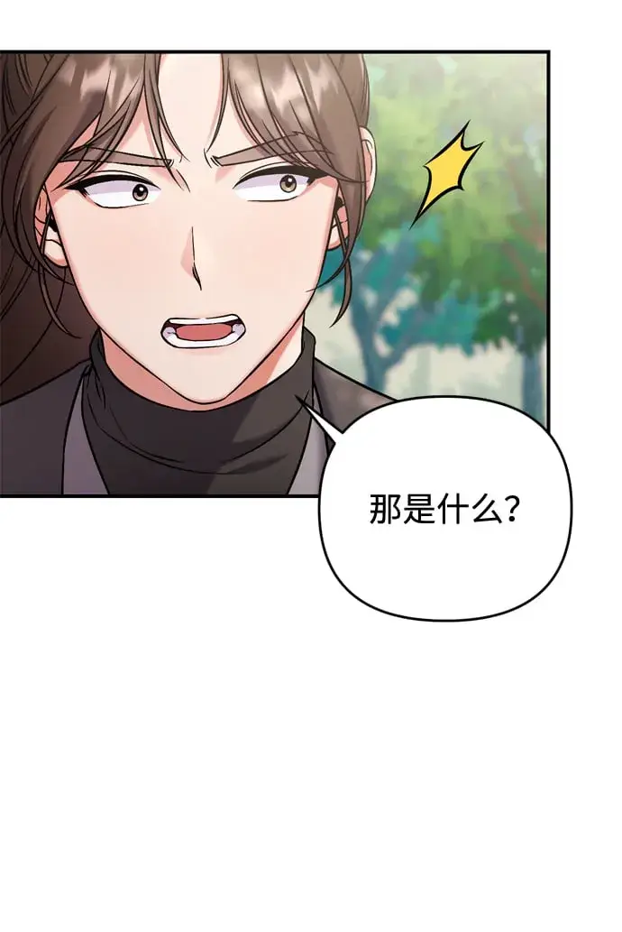 漫画《武林高手转生后宫小主》[第8话] 应该在宫中优雅地吟诗第70张图