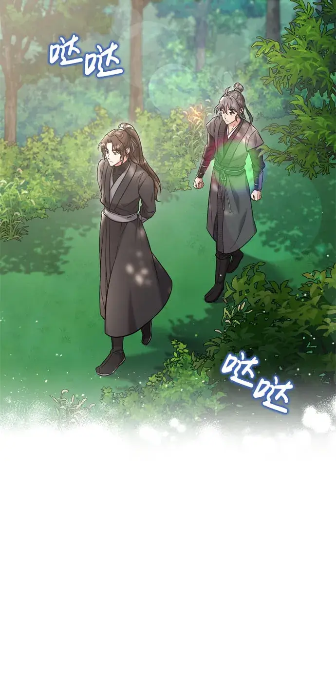 漫画《武林高手转生后宫小主》[第8话] 应该在宫中优雅地吟诗第80张图