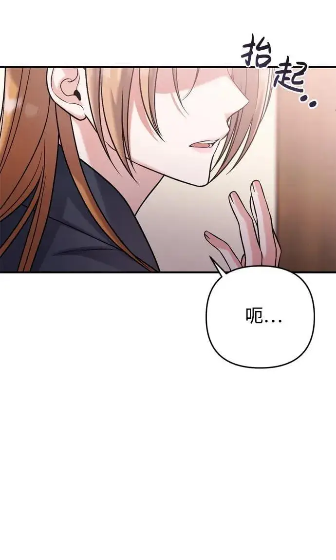 漫画《武林高手转生后宫小主》[第10话] 千年妃速来第83张图