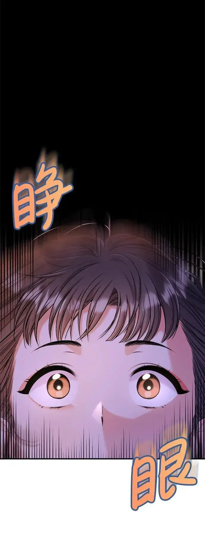 漫画《武林高手转生后宫小主》[第11话] 被留下的人心痛不已第49张图