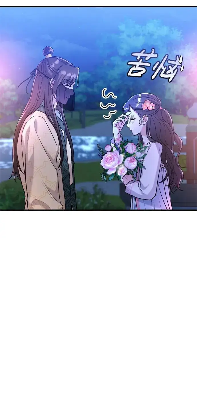 漫画《武林高手转生后宫小主》[第13话] 不要爱上我第18张图