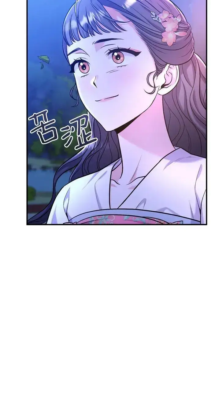 漫画《武林高手转生后宫小主》[第13话] 不要爱上我第29张图