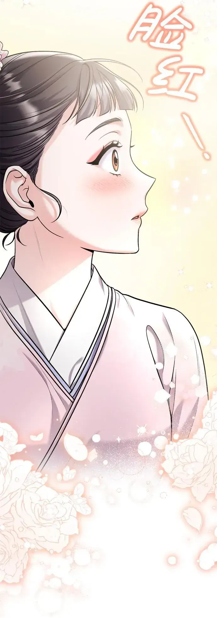 漫画《武林高手转生后宫小主》[第14话] 中间不是最重要的第45张图