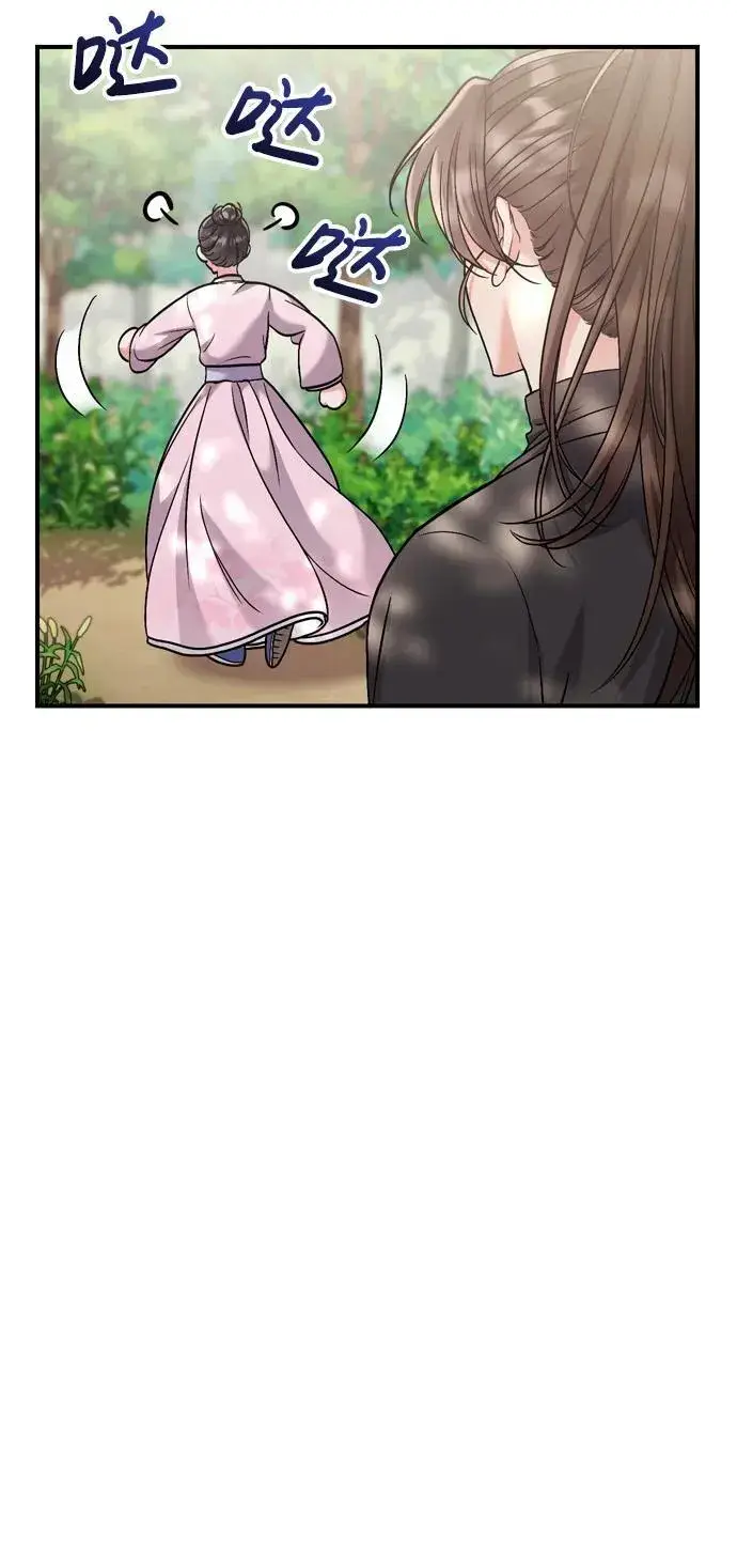 漫画《武林高手转生后宫小主》[第14话] 中间不是最重要的第48张图