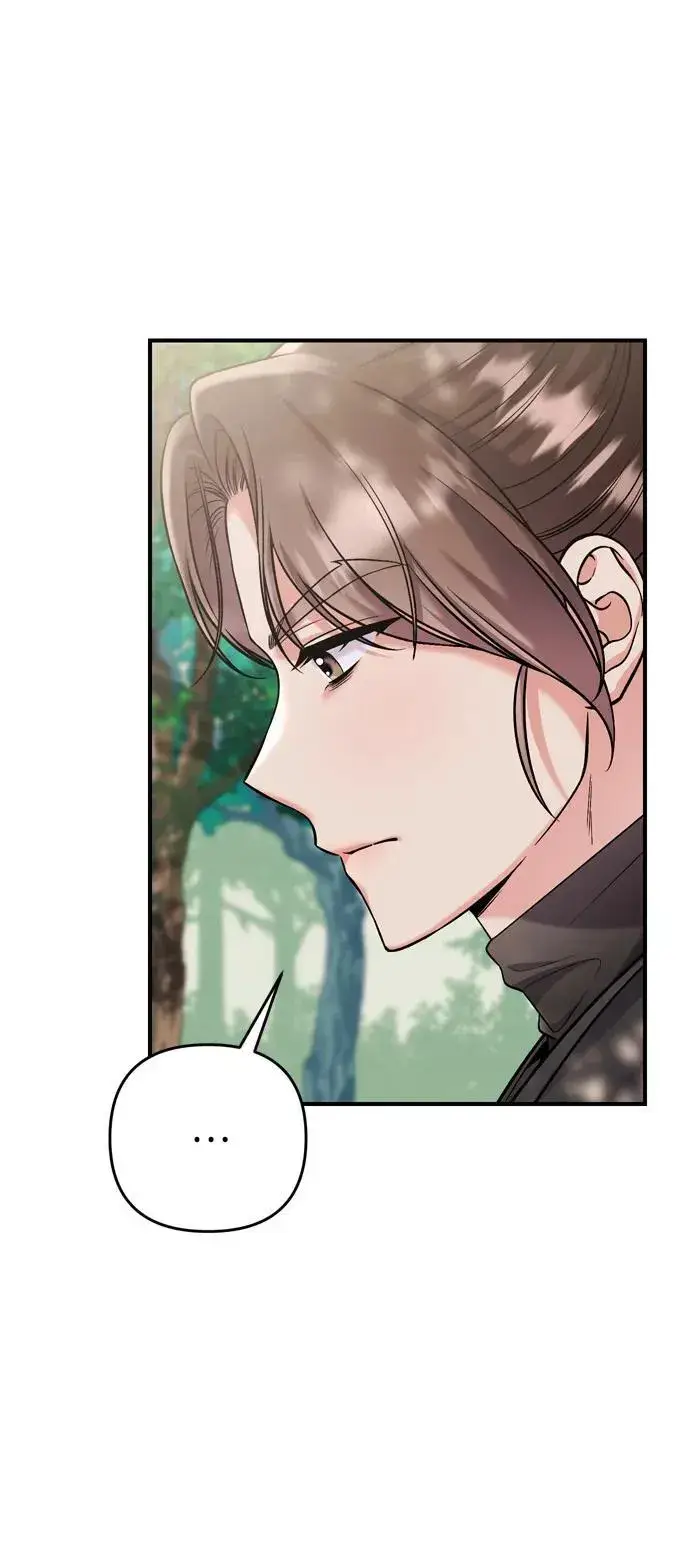 漫画《武林高手转生后宫小主》[第15话] 想知道礼物的意图第86张图