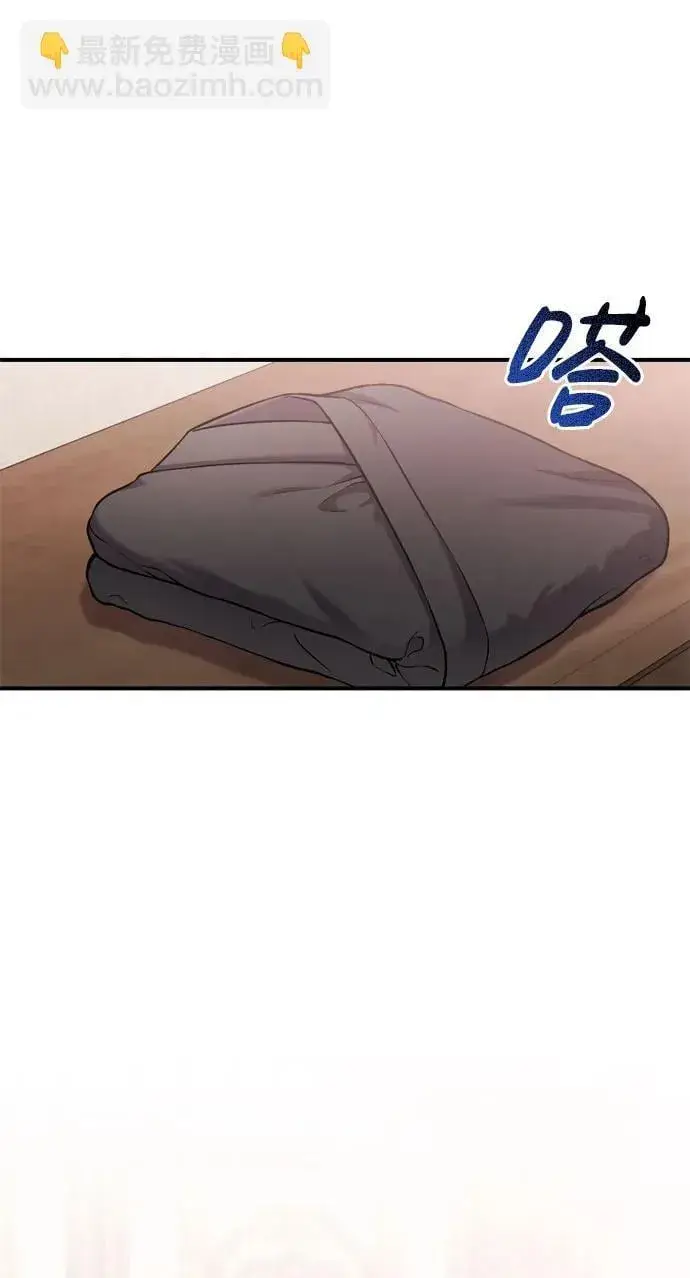 漫画《武林高手转生后宫小主》[第18话] 为别人挑选礼物好难啊第28张图