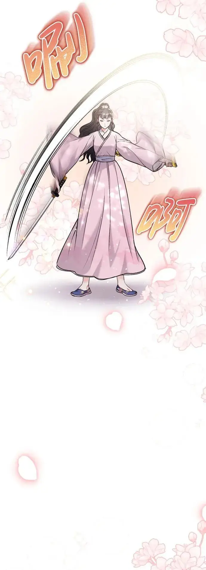 漫画《武林高手转生后宫小主》[第18话] 为别人挑选礼物好难啊第84张图
