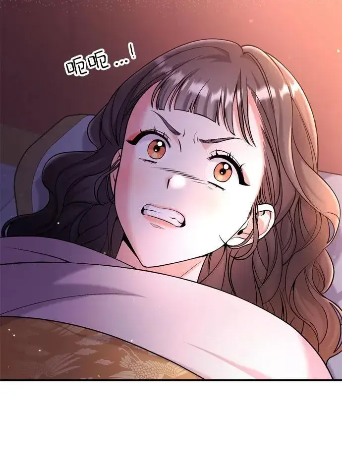 漫画《武林高手转生后宫小主》[第19话] 你选那个，还是选我？第23张图