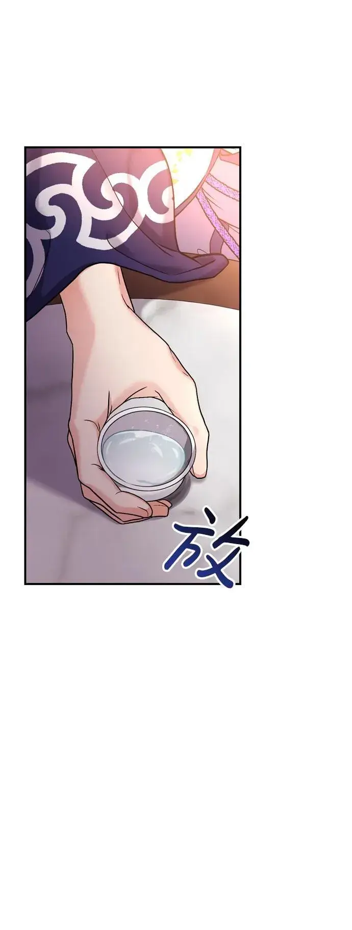 漫画《武林高手转生后宫小主》[第20话] 您认识德春吗？第70张图