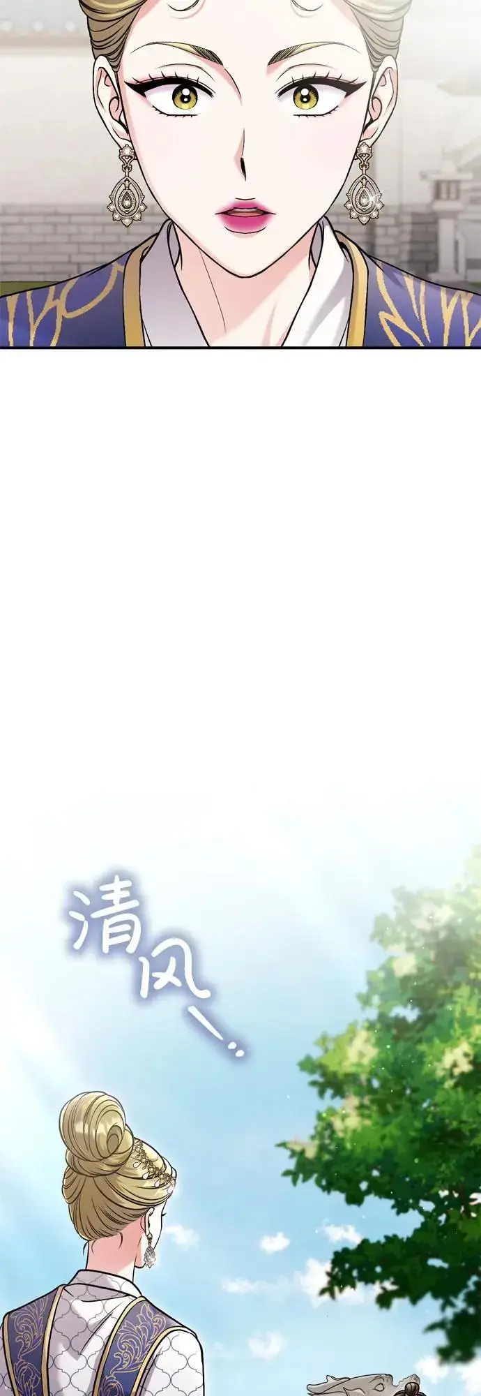 漫画《武林高手转生后宫小主》[第25话] 原来你也有类似的疼痛第46张图